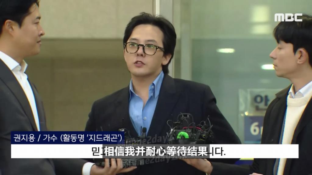 权志龙真的被冤枉？主动公开细节，简易验毒阴性，发文坚证清白
