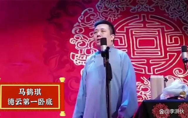 苗阜敬重郭德纲，如今又渐行渐远，宁可与曹云金合作