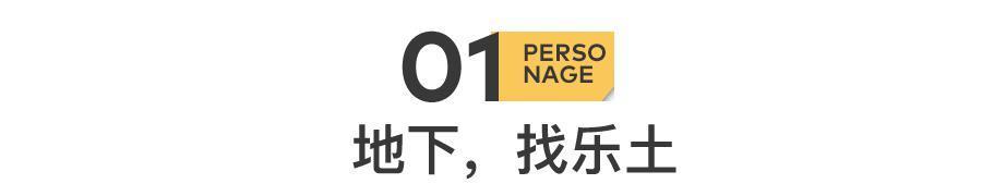 赵雷：钱有了，但没意思