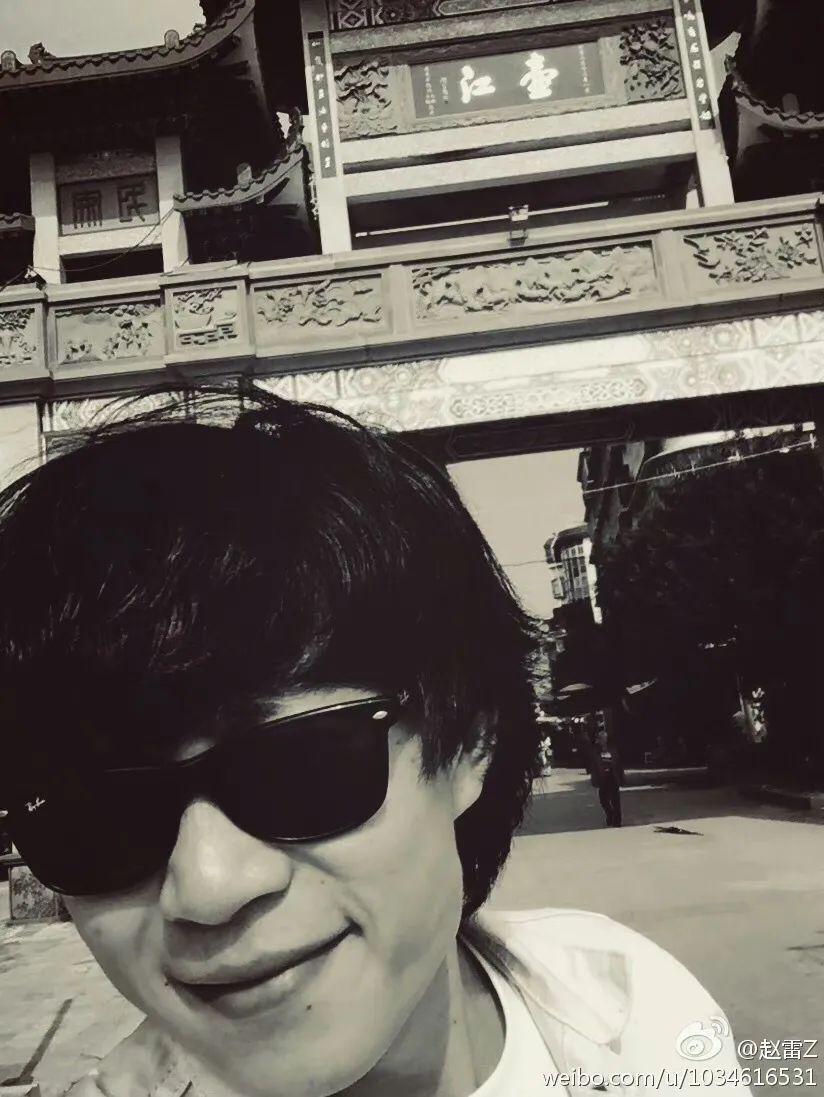 赵雷：钱有了，但没意思