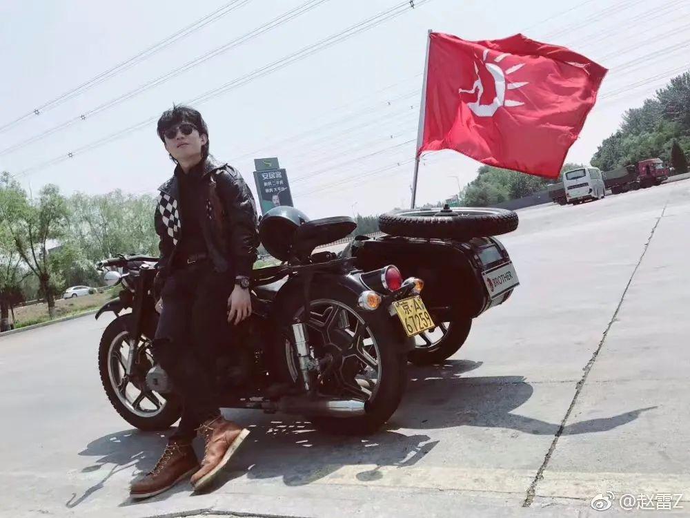 赵雷：钱有了，但没意思