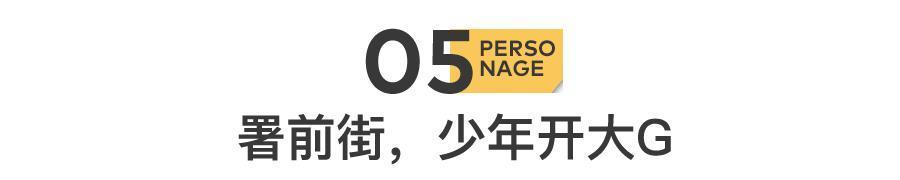 赵雷：钱有了，但没意思