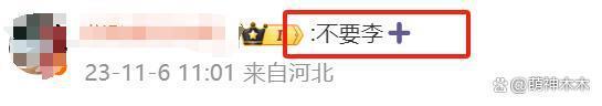 赵露思近照引发围观，嘴唇怪异妆容油腻被网友吐槽