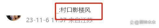 赵露思近照引发围观，嘴唇怪异妆容油腻被网友吐槽
