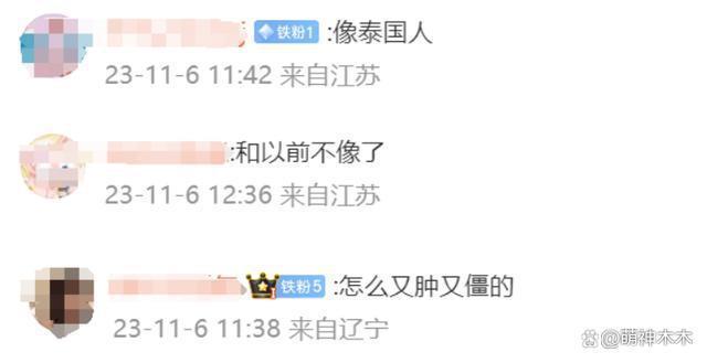 赵露思近照引发围观，嘴唇怪异妆容油腻被网友吐槽