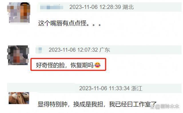 赵露思近照引发围观，嘴唇怪异妆容油腻被网友吐槽