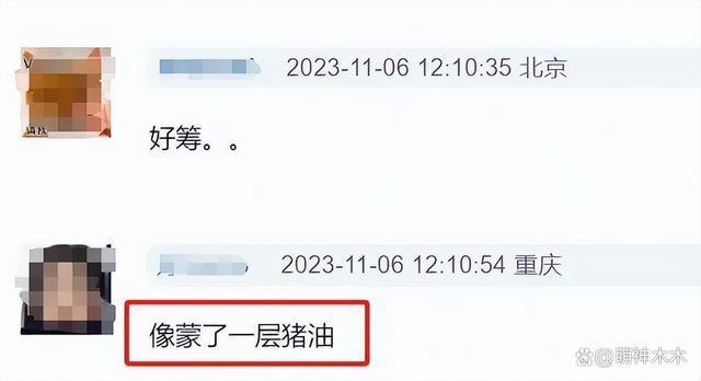 赵露思近照引发围观，嘴唇怪异妆容油腻被网友吐槽