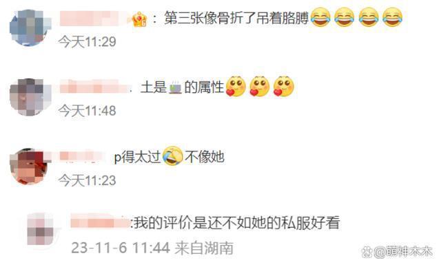 赵露思近照引发围观，嘴唇怪异妆容油腻被网友吐槽