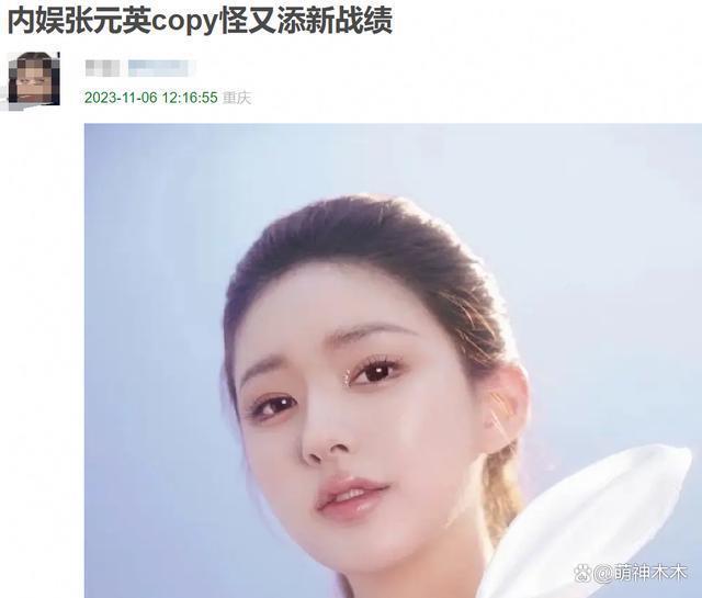 赵露思近照引发围观，嘴唇怪异妆容油腻被网友吐槽