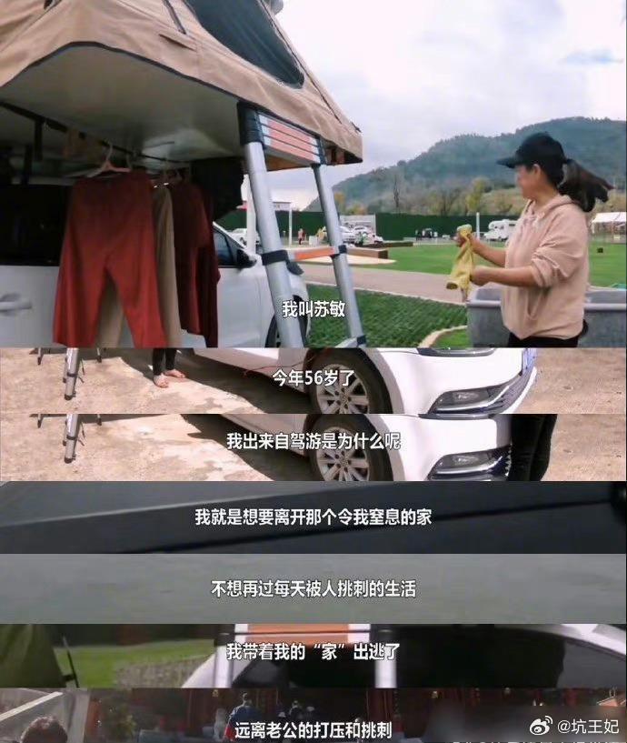 呵…这时候想到你妈了…