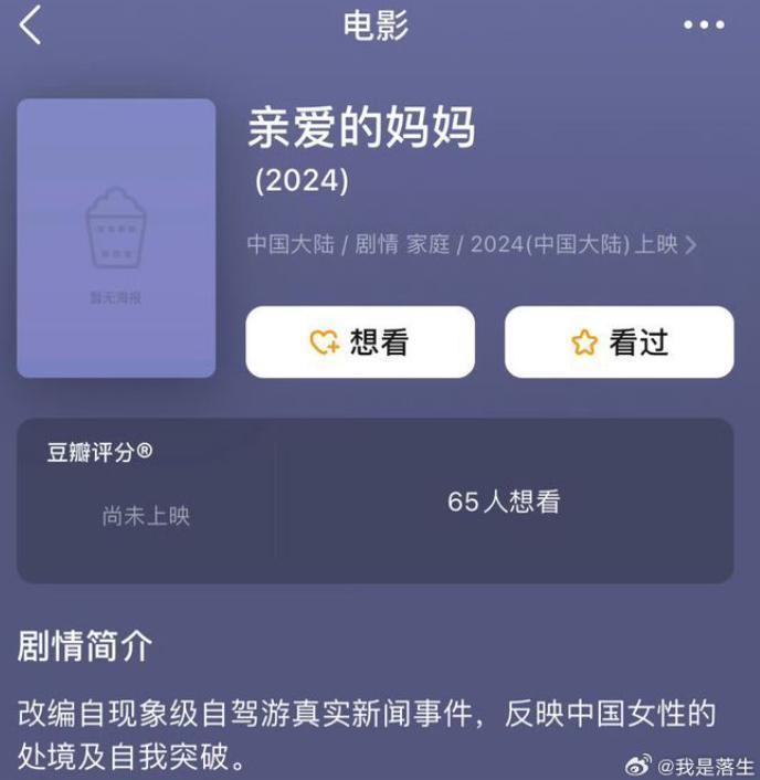 呵…这时候想到你妈了…