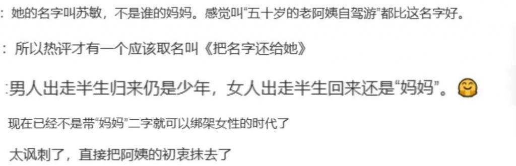 呵…这时候想到你妈了…