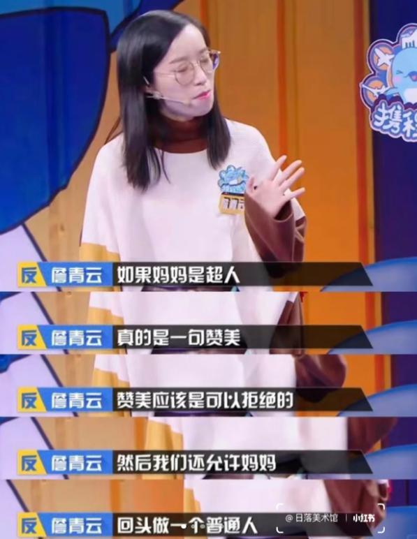 呵…这时候想到你妈了…