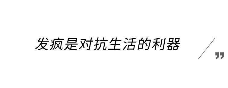 富婆撕X？丑化中国？谁也没它生猛啊！