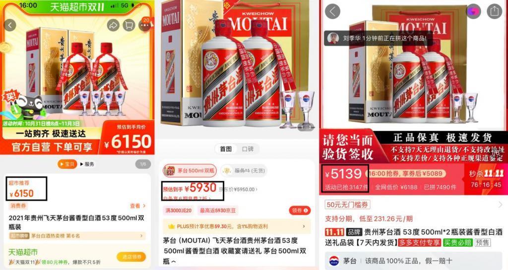 年轻人流行直播间种草，再去拼多多下单