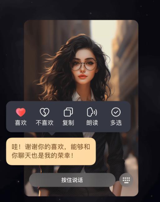 美团首个AI产品“Wow”亮相，押注交互伴聊