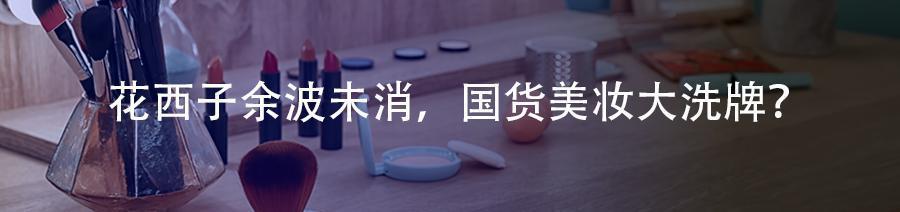 美团首个AI产品“Wow”亮相，押注交互伴聊