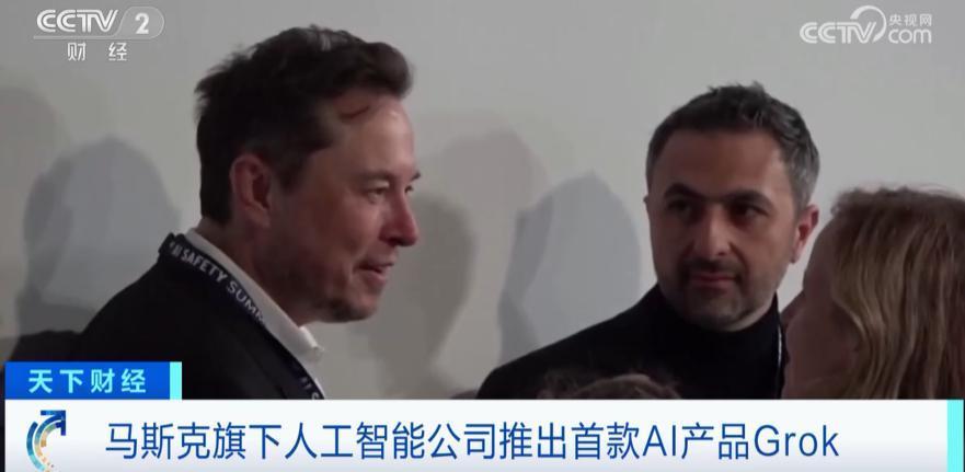 首款！马斯克又有新动作，透露