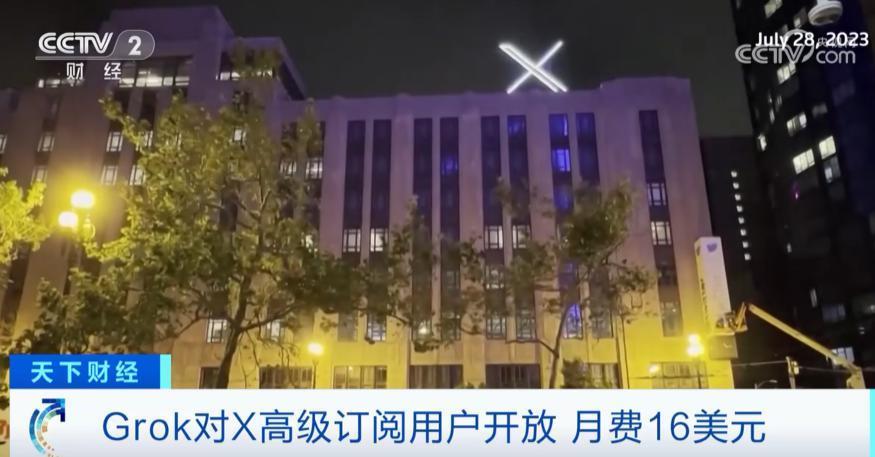 首款！马斯克又有新动作，透露
