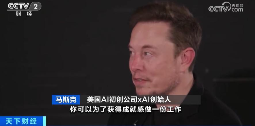 首款！马斯克又有新动作，透露