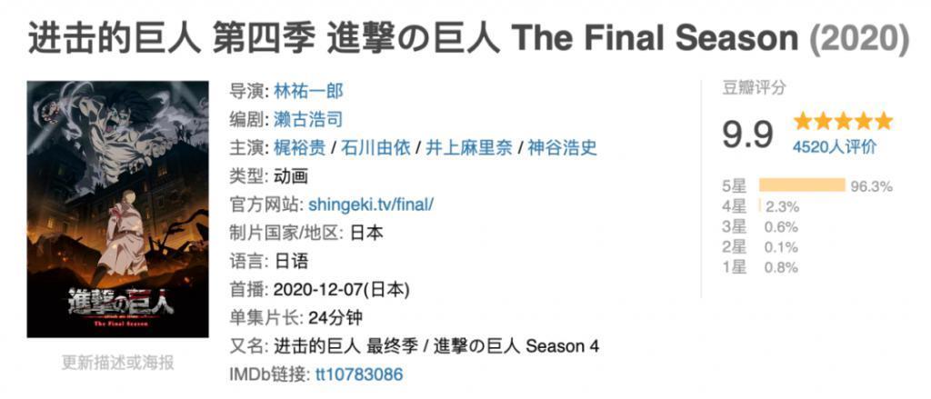 季季9分 ，火爆全球，谁敢不服？