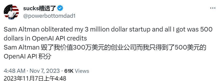 OpenAI的首届开发者大会，把一堆初创企业炸成了炮灰。