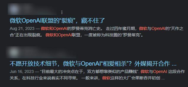OpenAI的首届开发者大会，把一堆初创企业炸成了炮灰。