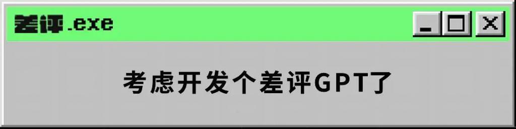 OpenAI的首届开发者大会，把一堆初创企业炸成了炮灰。