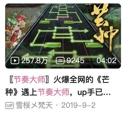 《节奏大师》今天终于复活，你甚至能玩到“只因你太美”。