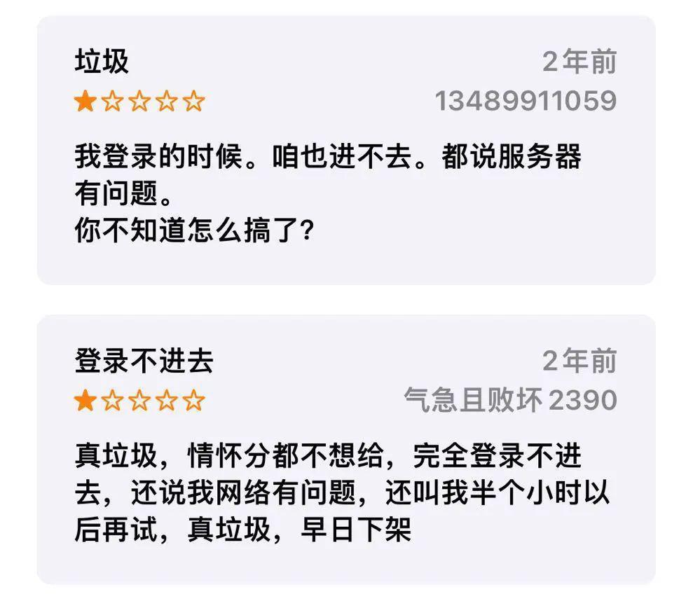 《节奏大师》今天终于复活，你甚至能玩到“只因你太美”。