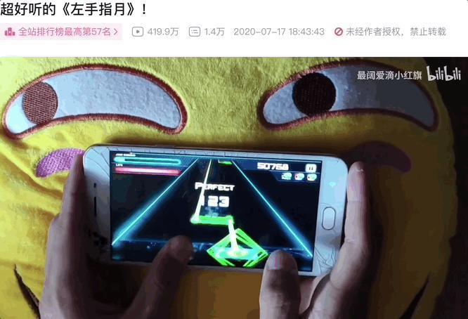 《节奏大师》今天终于复活，你甚至能玩到“只因你太美”。