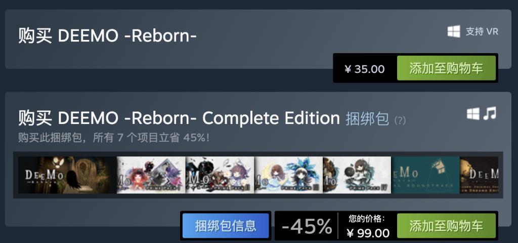 《节奏大师》今天终于复活，你甚至能玩到“只因你太美”。