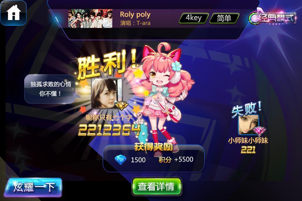 《节奏大师》今天终于复活，你甚至能玩到“只因你太美”。