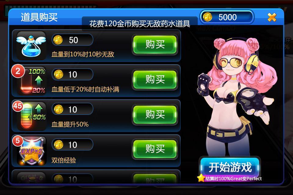 《节奏大师》今天终于复活，你甚至能玩到“只因你太美”。