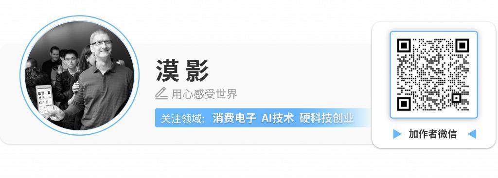 苹果硅计划3年，当年的屠龙靓仔变了