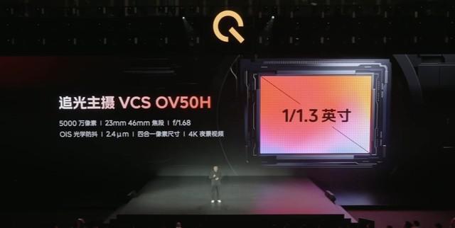 同为3999元 iQOO 12对比小米14 一文看懂怎么选