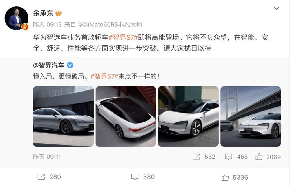 躲着华为走，李想又出爆款？