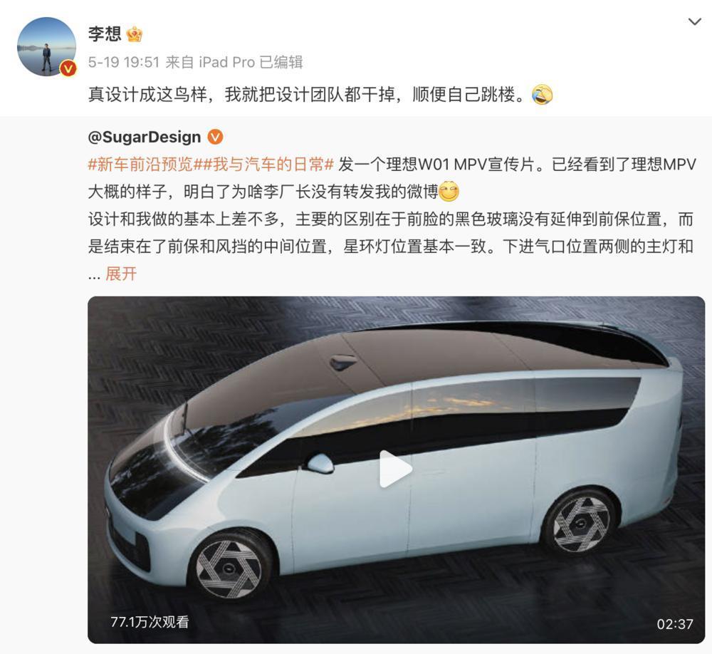 躲着华为走，李想又出爆款？
