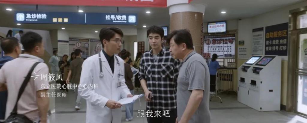 又一部国产悬浮？不，豆瓣8.2实至名归