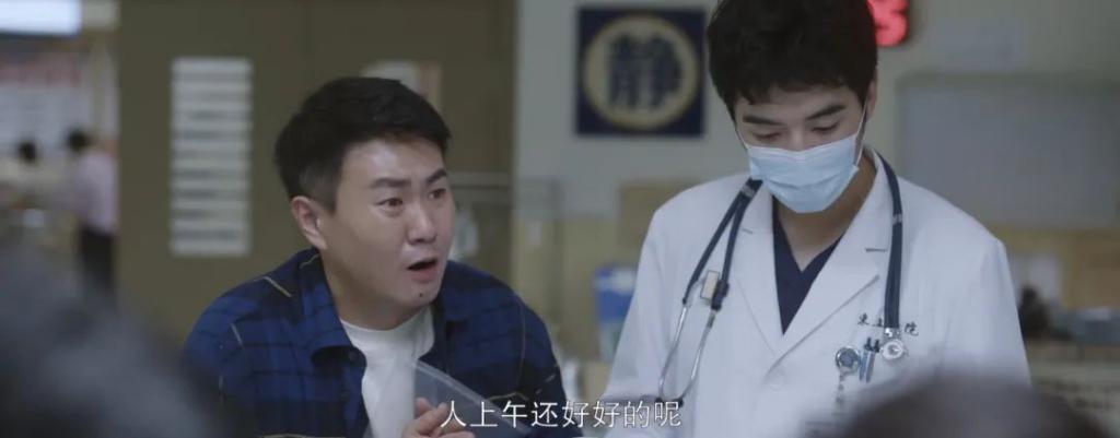 又一部国产悬浮？不，豆瓣8.2实至名归