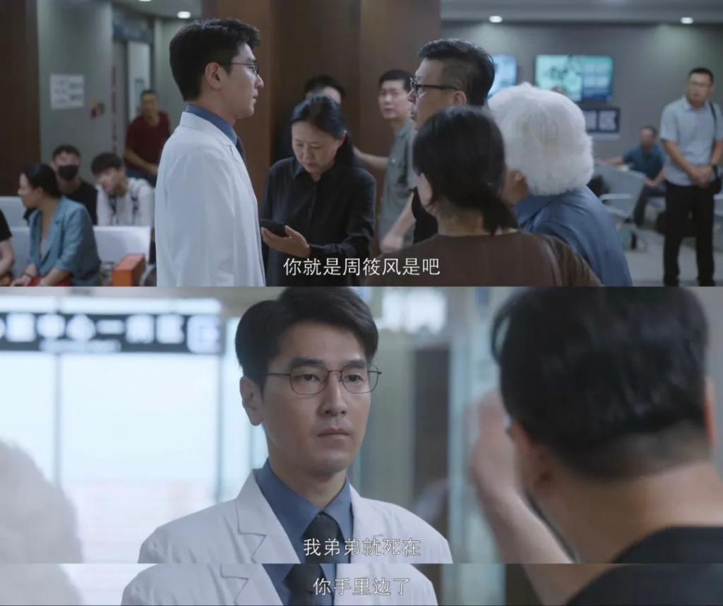 又一部国产悬浮？不，豆瓣8.2实至名归