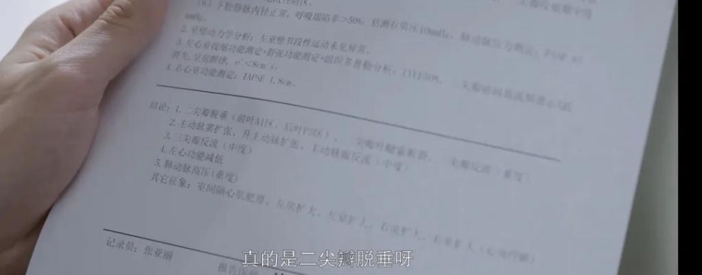 又一部国产悬浮？不，豆瓣8.2实至名归
