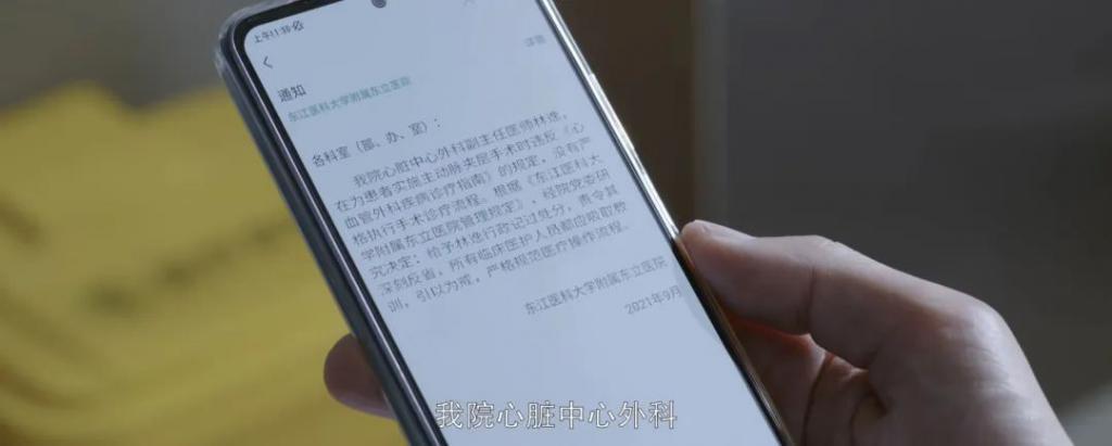 又一部国产悬浮？不，豆瓣8.2实至名归