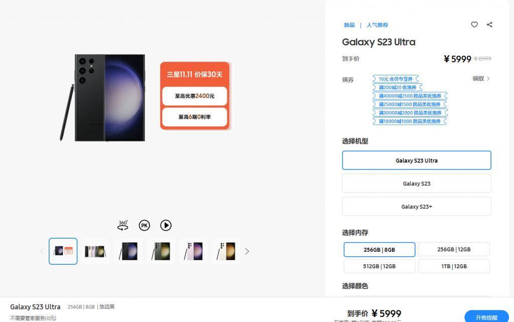 价格屠夫！一万块的顶配手机，如今只卖 3000 元