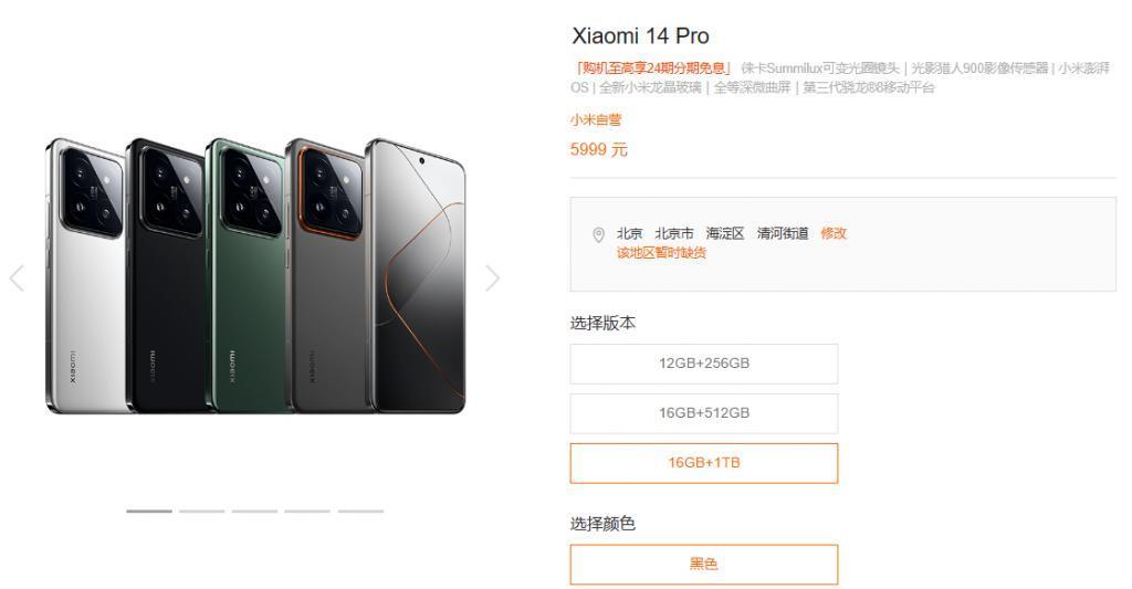 价格屠夫！一万块的顶配手机，如今只卖 3000 元