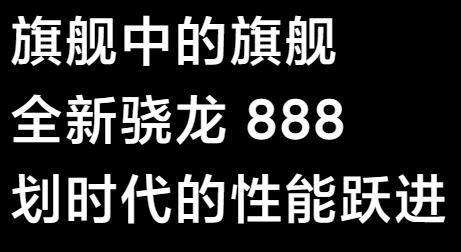 价格屠夫！一万块的顶配手机，如今只卖 3000 元