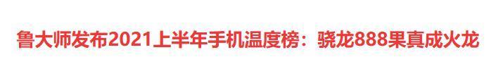 价格屠夫！一万块的顶配手机，如今只卖 3000 元