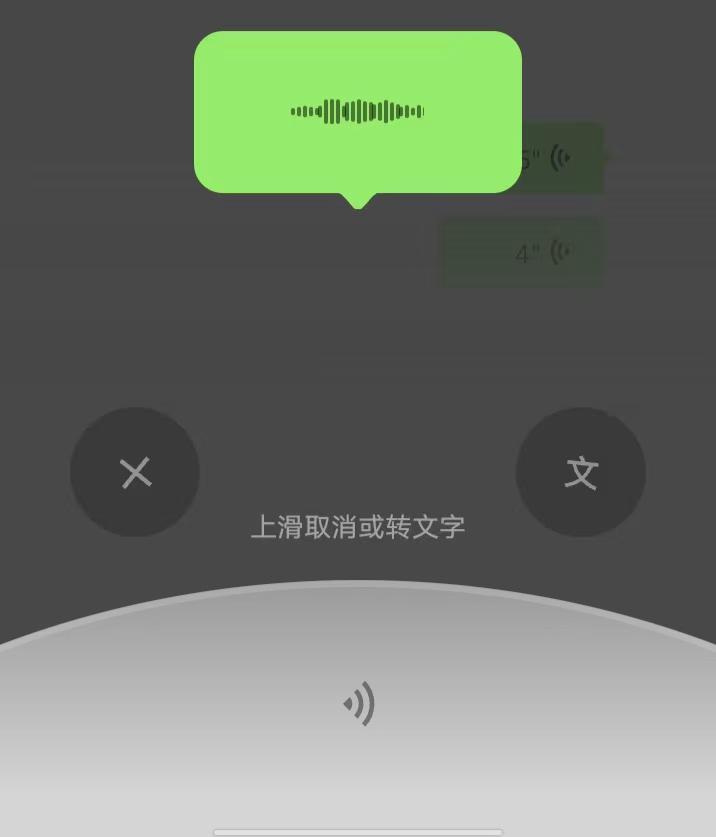 微信突然更新，最后1个功能绝了