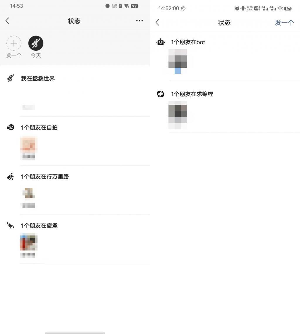 微信突然更新，最后1个功能绝了