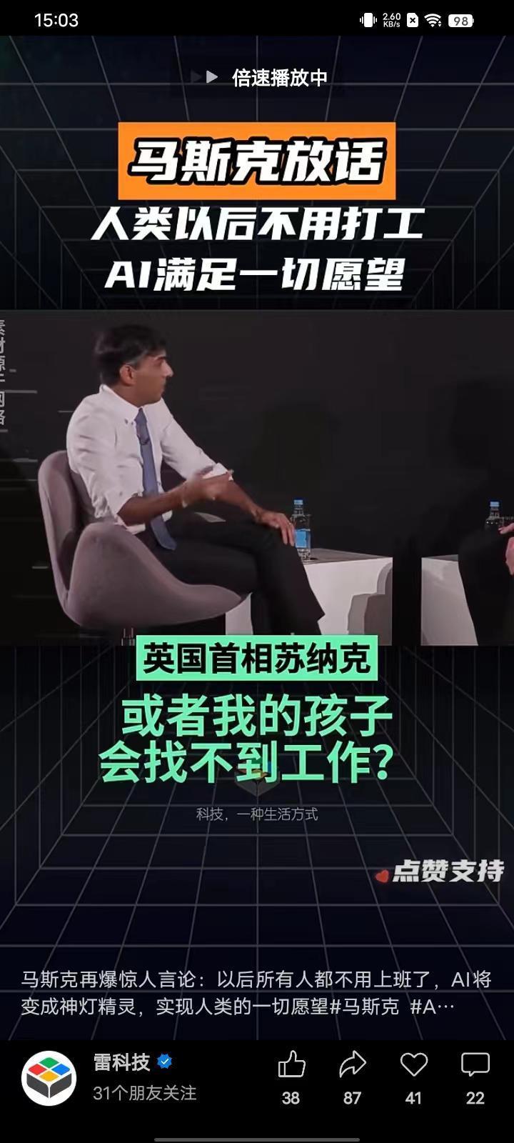 微信突然更新，最后1个功能绝了